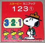 Japanese Number Learning Book