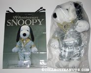 Snoopy 30th Anniversary Plush Doll