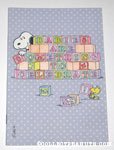 Snoopy & Woodstock with block 'Babies are something to celebrate' Greeting Card Book