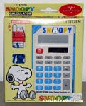 Snoopy Head in Name Calculator