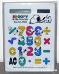 Snoopy and Charlie Brown Calculator
