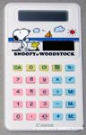Snoopy & Woodstock looking at Sailboat Calculator