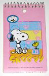 Snoopy and Woodstock Spiral Notepad