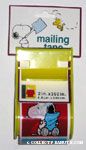 Snoopy Mailing Tape