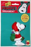 Santa Snoopy Ornament