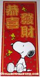 Snoopy and Woodstocks Chinese Poster