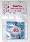 Snoopy with golf club Hallmark Katsuwa Sticker Display piece