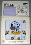 Snoopy tennis player with trophy and photographing Woodstocks Sliding Picture Puzzle