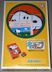 Snoopy walking & other scenes Block Puzzle 