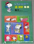 Snoopy with camera tripod Lenticular Stickers