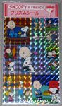 Peanuts Gang various scenes