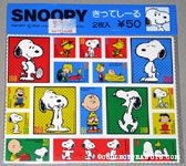Snoopy smiling Stickers