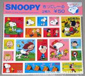 Snoopy wide eyed Stickers
