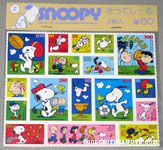 Snoopy sleeping Stickers