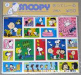 Snoopy sleeping Stickers