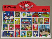 Flying Ace standing in front of wing medallion