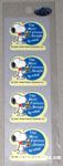 Snoopy holding ice cream sundae Stickers