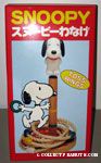 Snoopy Ring Toss Game
