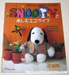 Snoopy Japanese Craft Pattern Book