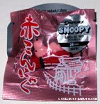 Snoopy Aka Konnyaku in Shiga Cell Phone Strap