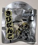 Snoopy Kibidango in Okayama Cell Phone Strap