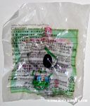 Fiji Snoopy World Tour Series 2 Toy