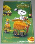 Snoopy & Woodstock riding Easter Egg Honeycomb Cars Centerpiece