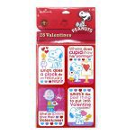 Peanuts Joke Valentines