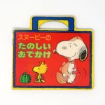 Snoopy's Fun Outing - Japanese lenticular book