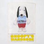 Snoopy Doll Runner Outfit - Medium