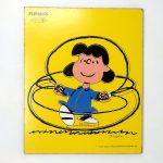 Lucy Jumping Rope Wooden Tray Puzzle