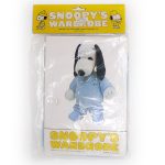 Snoopy Blue Pajamas Outfit