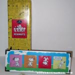 Peanuts Hallmark Figurines - <a href="https://collectpeanuts.com/figurines/hallmark-peanuts-gallery/">View more...</a> Peanuts Hallmark Figurines