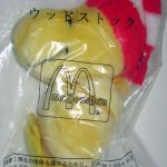 Peanuts McDonald's International Promotional Toy - <a href="https://collectpeanuts.com/promotional-materials-giveaways/mcdonalds/">View more...</a> Peanuts McDonald's International Promotional Toy